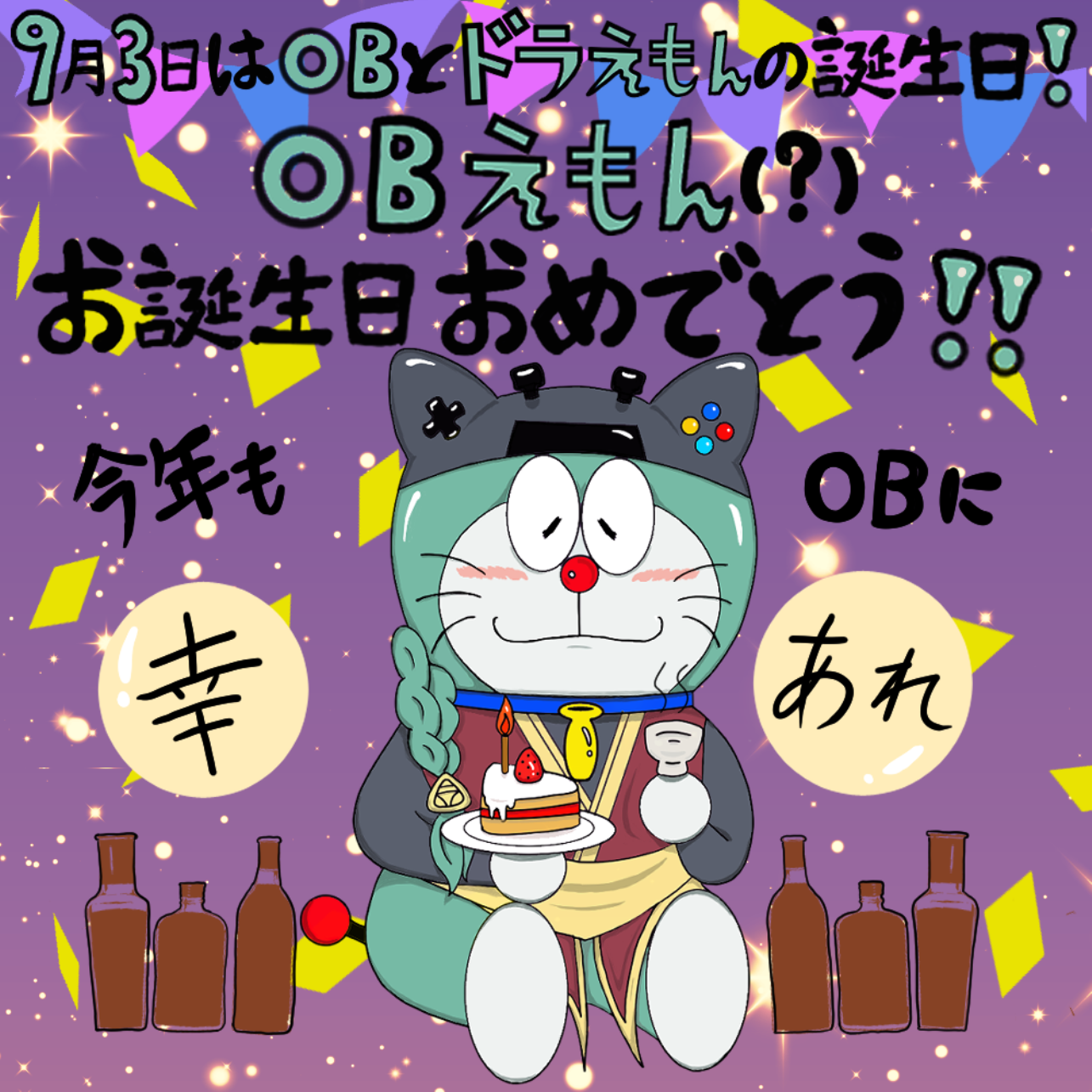 イラスト作品例10